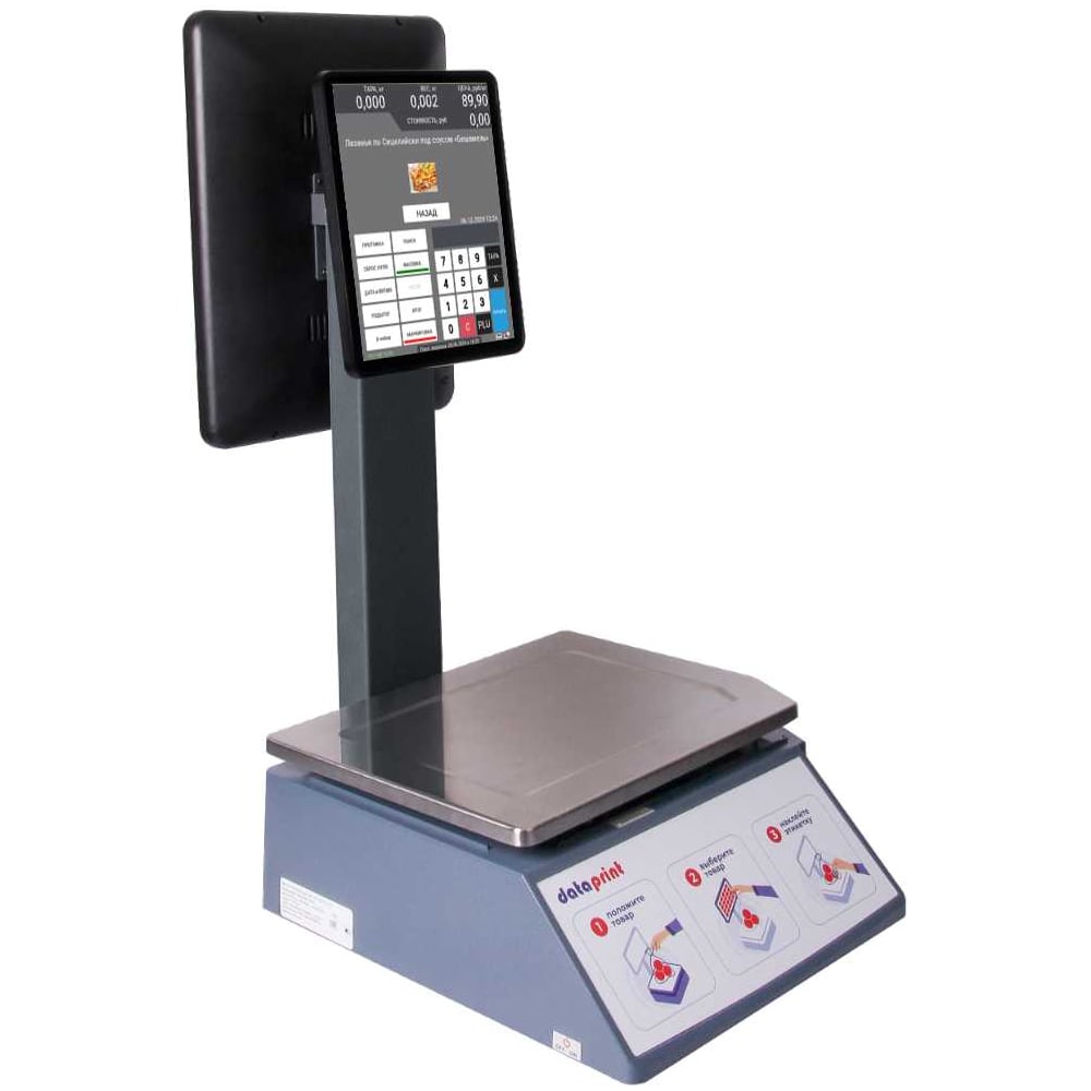 Изображение товара Электронные весы Seagull DP 042 15 кг с Wi-Fi и функцией печати наклейки