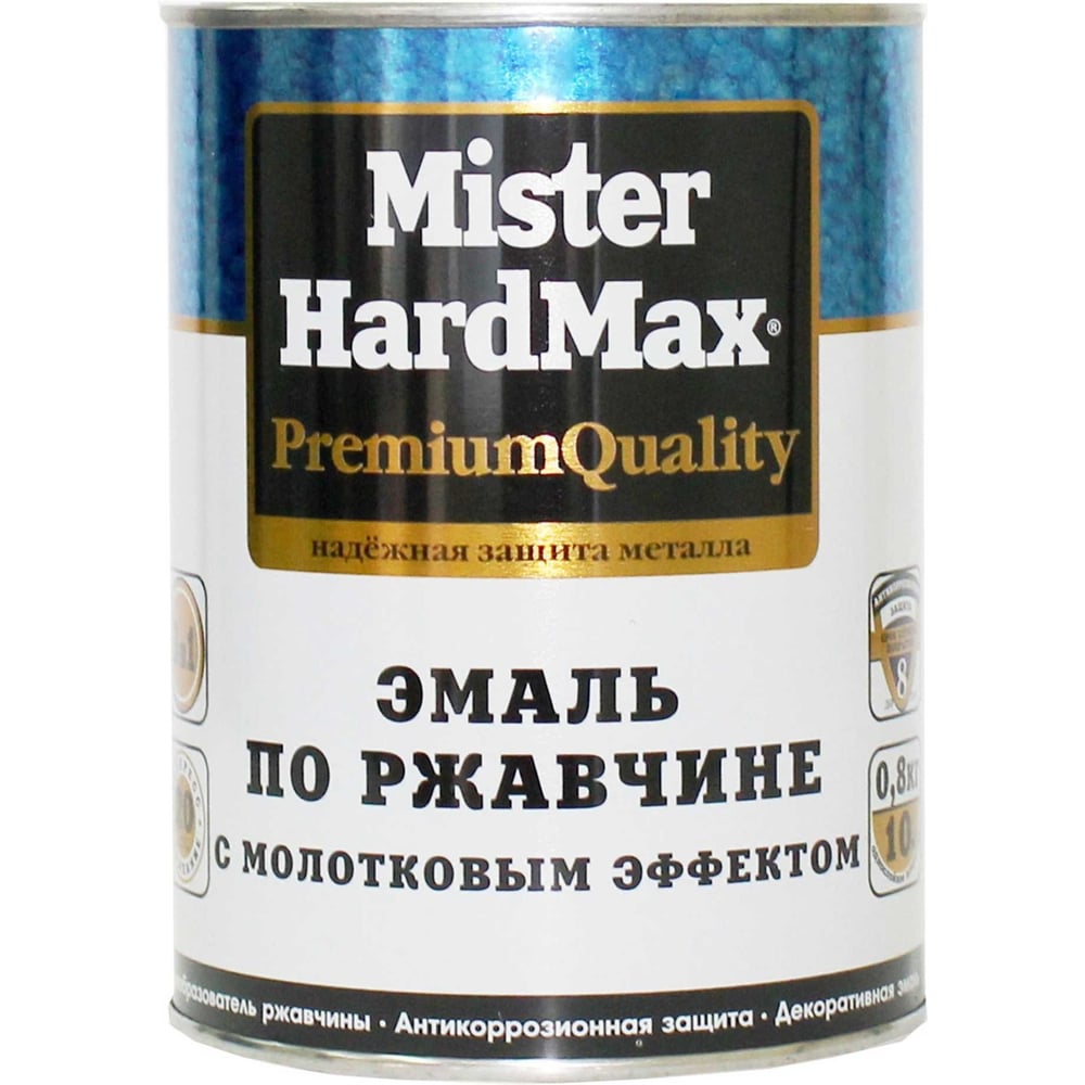 Изображение товара Эмаль с молотковым эффектом по ржавчине HardMax ЯНТАРНАЯ 0,8КГ 14ШТ для металла и бетона