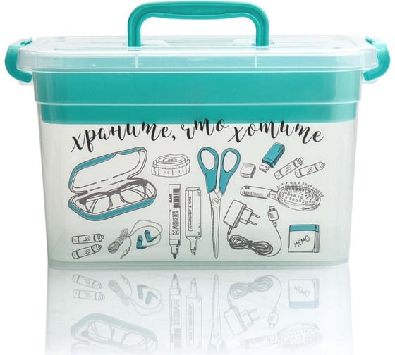 Изображение товара Контейнер для хранения Полимербыт ВАЖНЫЕ МЕЛОЧИ 6,5 л с вкладышем 310х200х180 63280902