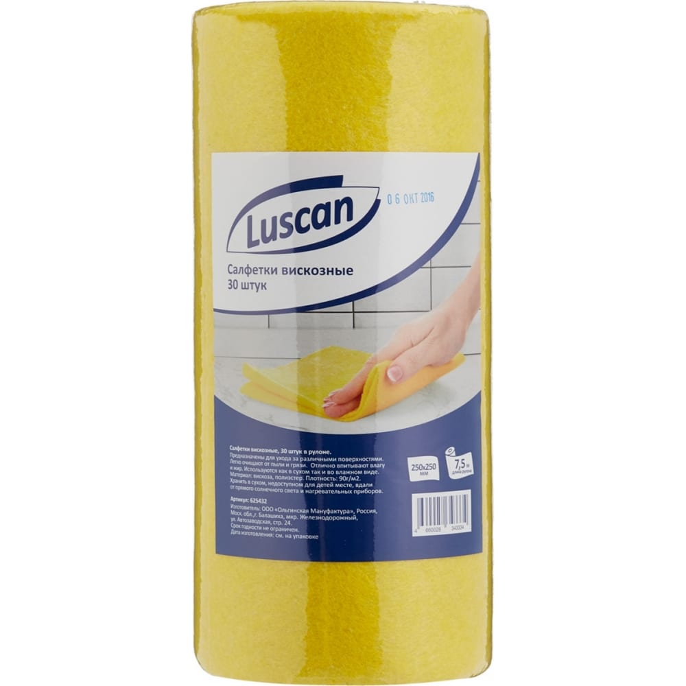 Хозяйственные салфетки Luscan салфетки кухонные премиум вискоза 40 шт