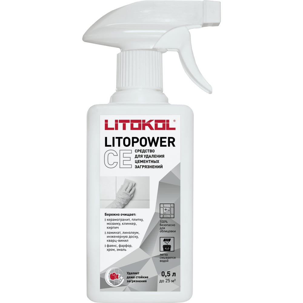 Изображение товара Средство для удаления цементных загрязнений LITOKOL LITOPOWER CE 0.5л 510920002