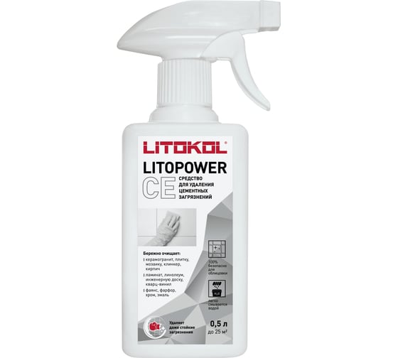 Изображение товара Средство для удаления цементных загрязнений LITOKOL LITOPOWER CE 0.5л 510920002