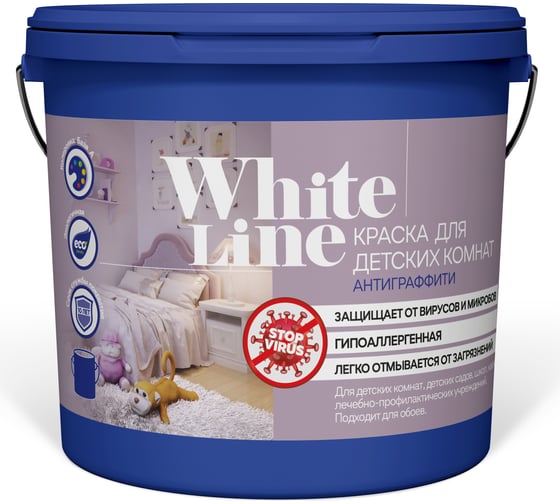 Изображение товара Краска для детских комнат White Line (антиграффити; 1.3 кг) 4690417092581