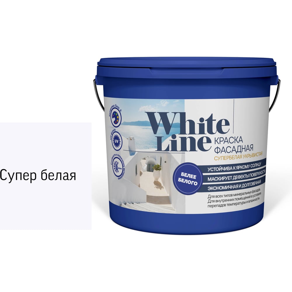 Фасадная краска White Line 4690417092802