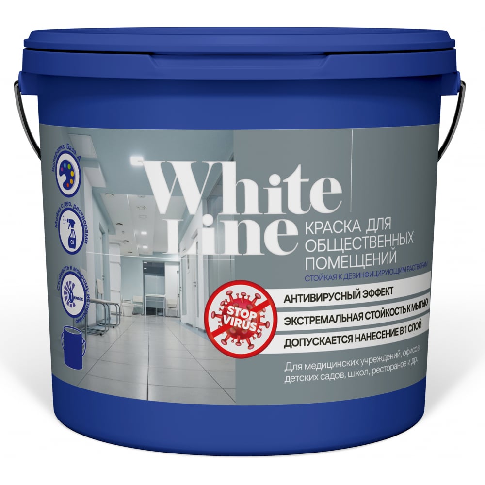 Купить Краска White Line, 4690417092642, акриловая, белый