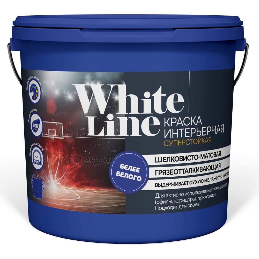 Суперстойкая интерьерная краска White Line фактурная антивандальная краска white line