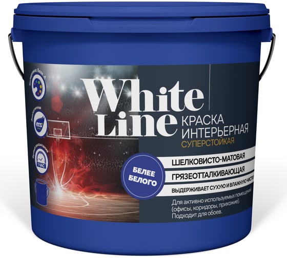 Изображение товара Интерьерная краска White Line (суперстойкая; 3 кг) 4690417092499