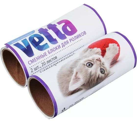 Изображение товара Сменные блоки для роликов VETTA Дизайн GC 2 шт, 20 листов, HQ0031*2 454-028