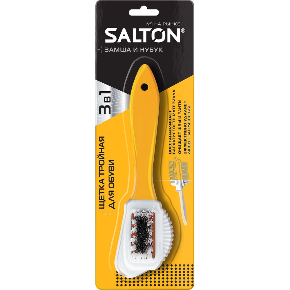 Изображение товара Тройная щетка для изделий из замши и нубука SALTON Дизайн 48 2017 51/X601