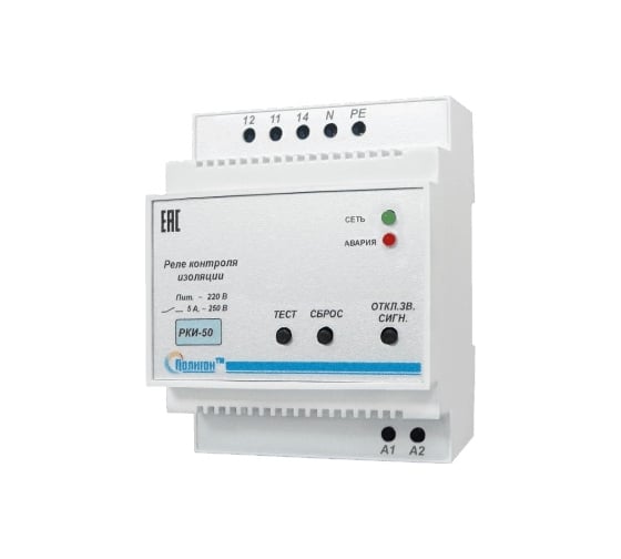 Изображение товара Реле контроля изоляции ПОЛИГОН РКИ-50 220В ПЛГН.991002.034-01