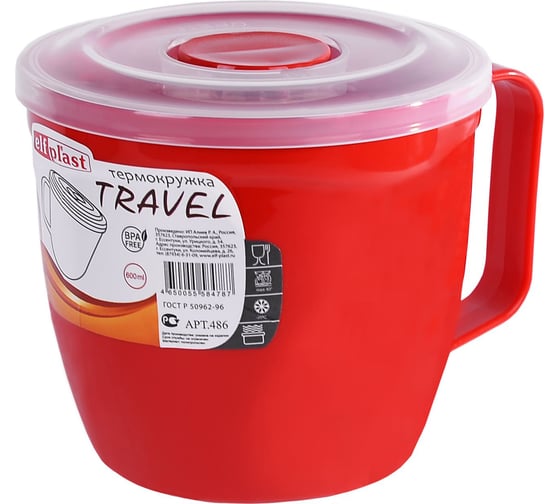 Изображение товара Термокружка Elf Plast Travel пластик, цвет в ассортименте ПС5428