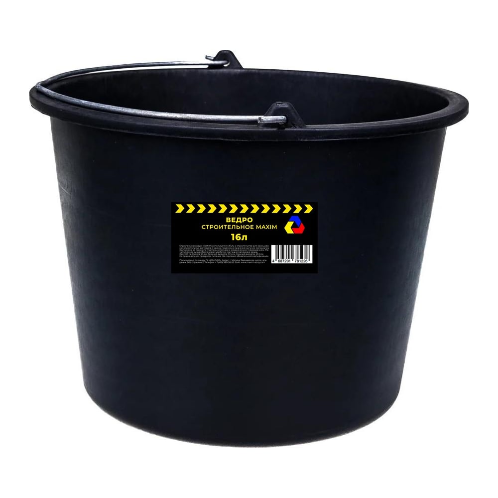Изображение товара Ведро строительное Maxim 16 л черное ударопрочное морозостойкое усиленное