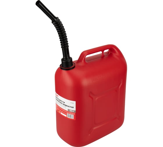 Изображение товара Канистра пластиковая 20 л для бензина и ГСМ красная сертифицирована REXANT 80-0203
