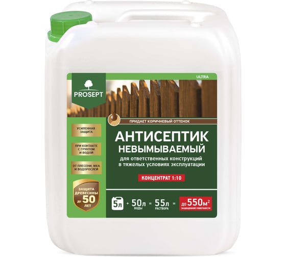 Изображение товара Антисептик ULTRA невымываемый, коричневый, концентрат 1:10, 5 л PROSEPT 061-5