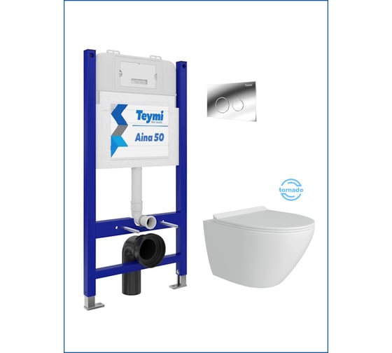 Изображение товара Готовое решение: Инсталляция Teymi Aina 50 + клавиша смыва Lina хром + унитаз Lina Pro Vortex F14476 ЦБ-00297777