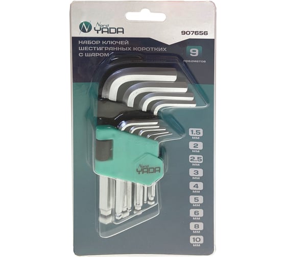 Изображение товара Набор коротких шестигранных ключей Nord-Yada с шаром, 9 предметов 1.5, 2, 2.5, 3, 4, 5, 6, 8, 10 мм ТМ Nord YADA
