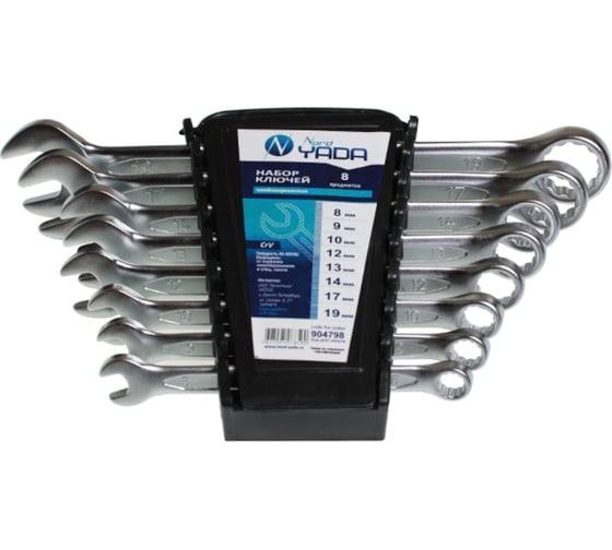 Изображение товара Набор комбинированных ключей Nord-Yada 8 пр: 8, 9, 10, 12, 13, 14, 17, 19 мм холдер TM Nord YADA 904798