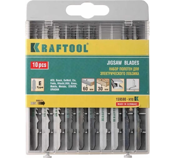 Изображение товара Набор полотен по дереву и металлу KRAFTOOL EU-хвост., 10 шт 159590-H10