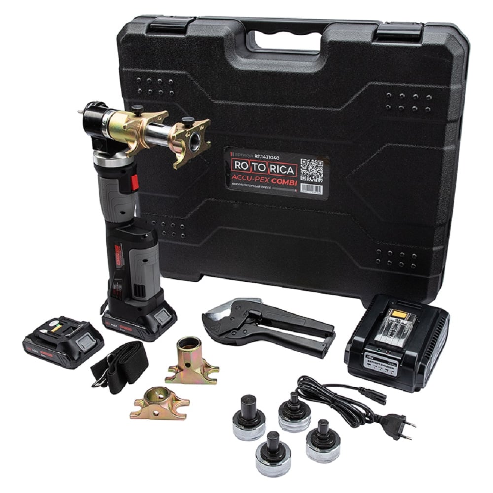 Изображение товара Аккумуляторный пресс ACCU-PEX COMBI Rotorica RT.1421040 для металлопластиковых труб