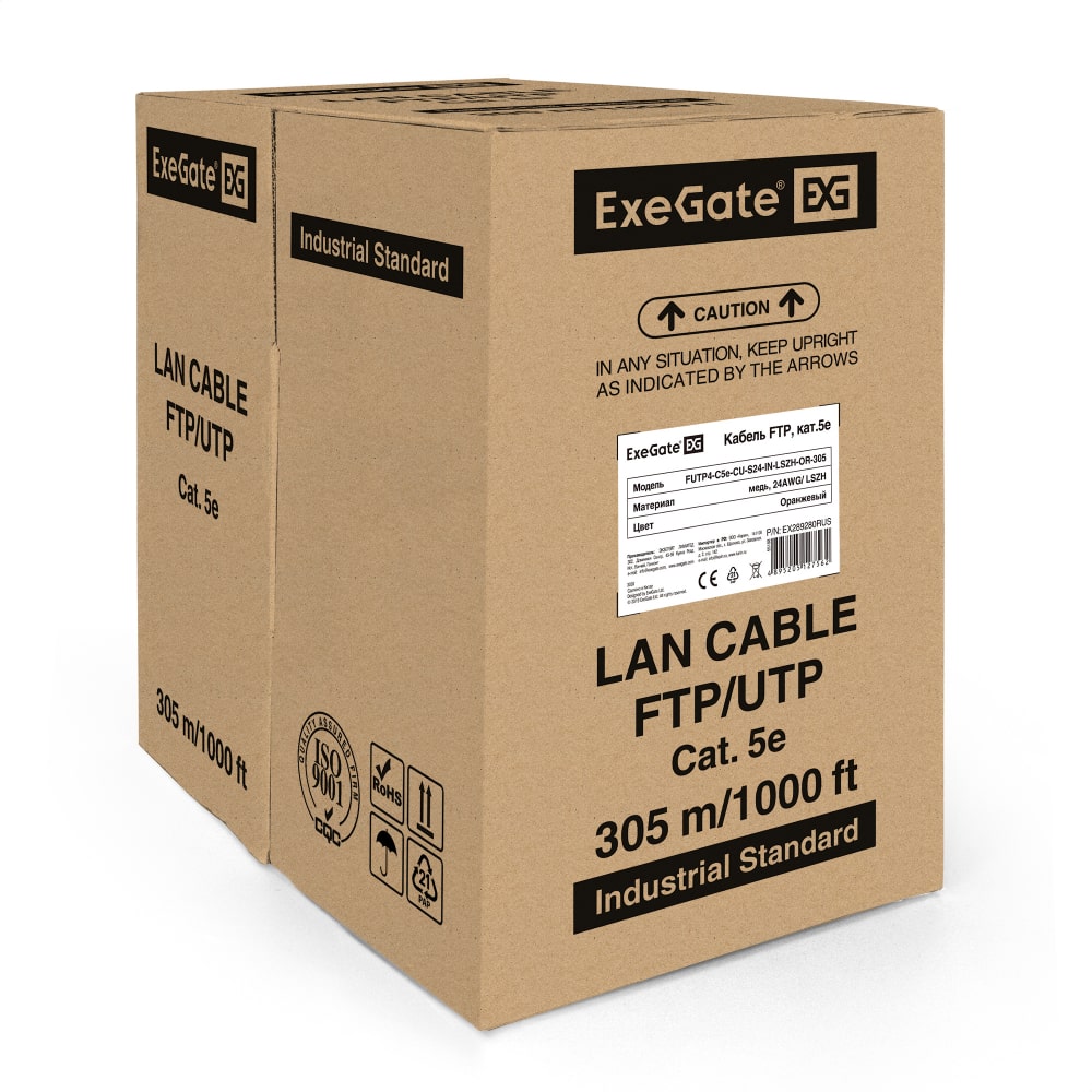 Кабель ExeGate кабель питания exegate