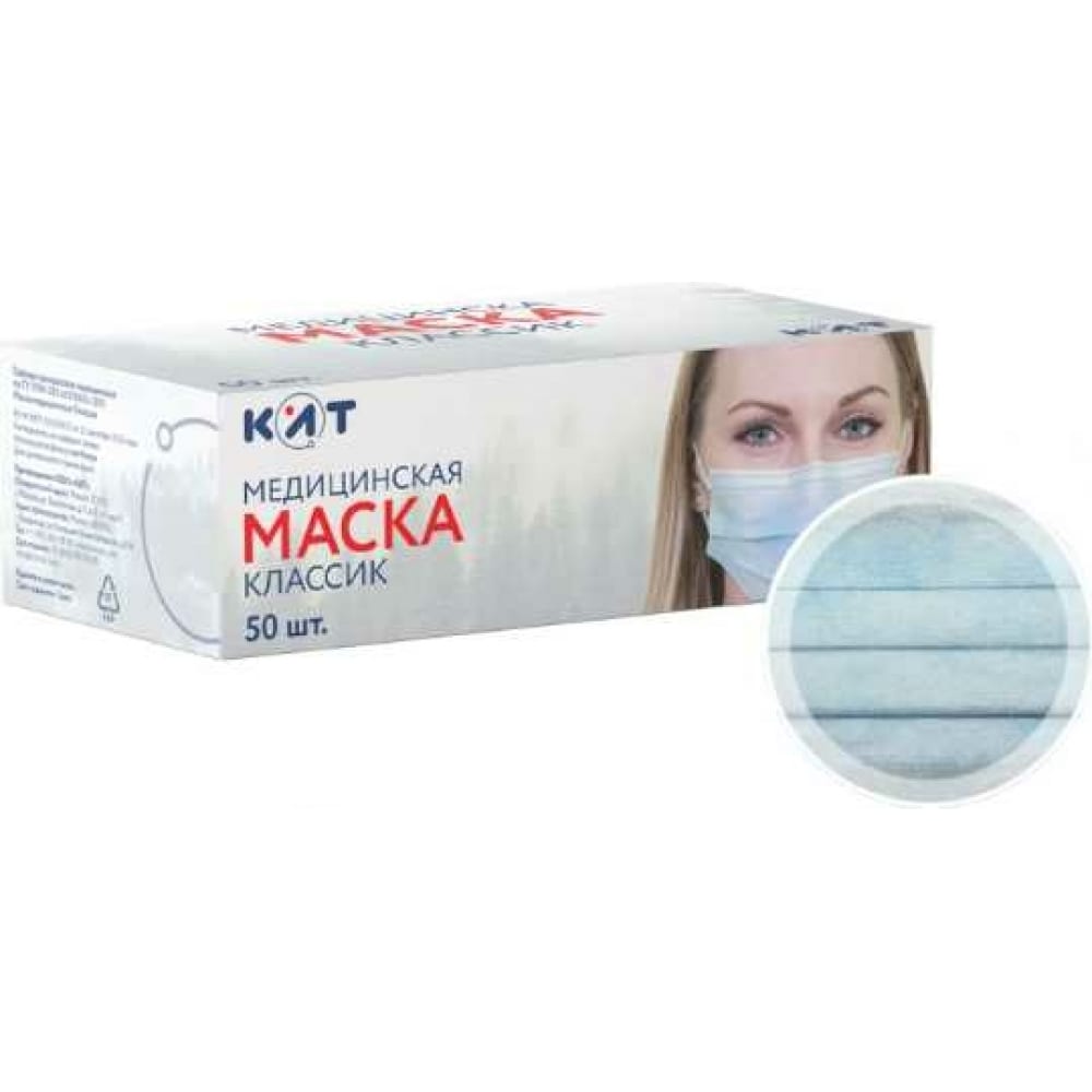 фото Медицинская маска кит