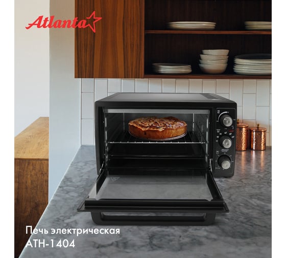 Изображение товара Электрическая печь Atlanta ATH-1404 black