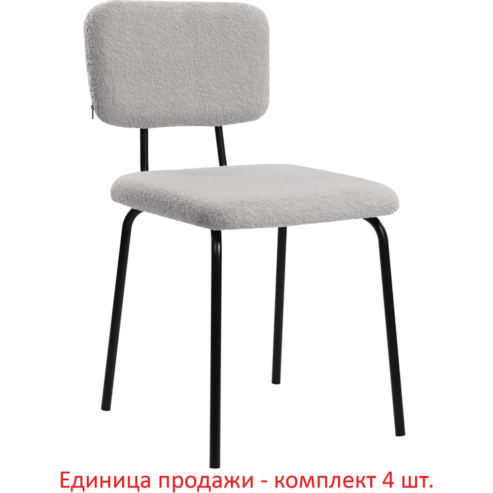 Изображение товара Комплект 4 стульев BRABIX CF-080 черный каркас серая обивка современный стиль
