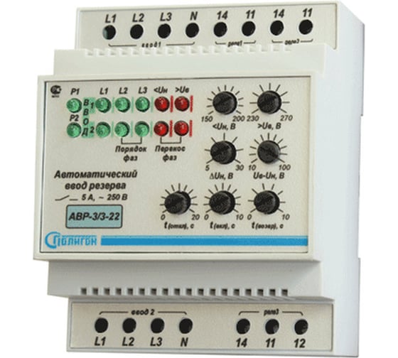 Изображение товара Автоматический ввод резерва ПОЛИГОН АВР-3/3-22 ПЛГН.991002.044