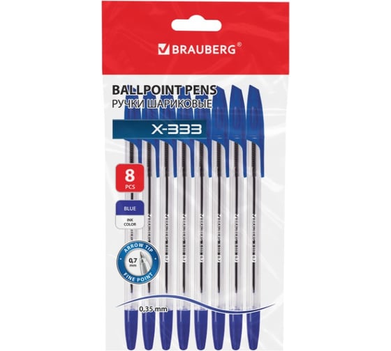 Изображение товара Ручки шариковые BRAUBERG X-333, НАБОР 8 ШТУК, СИНИЕ, узел 0,7 мм, линия письма 0,35 мм, 144527