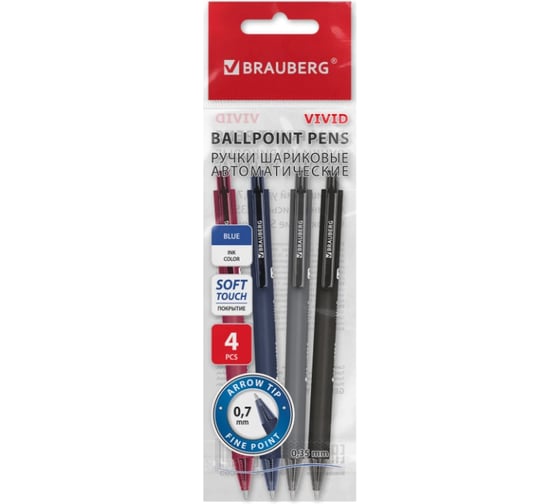 Изображение товара Ручки шариковые BRAUBERG автоматические VIVID, СИНИЕ, НАБОР 4 ШТУКИ, линия письма 0,35мм, 144409