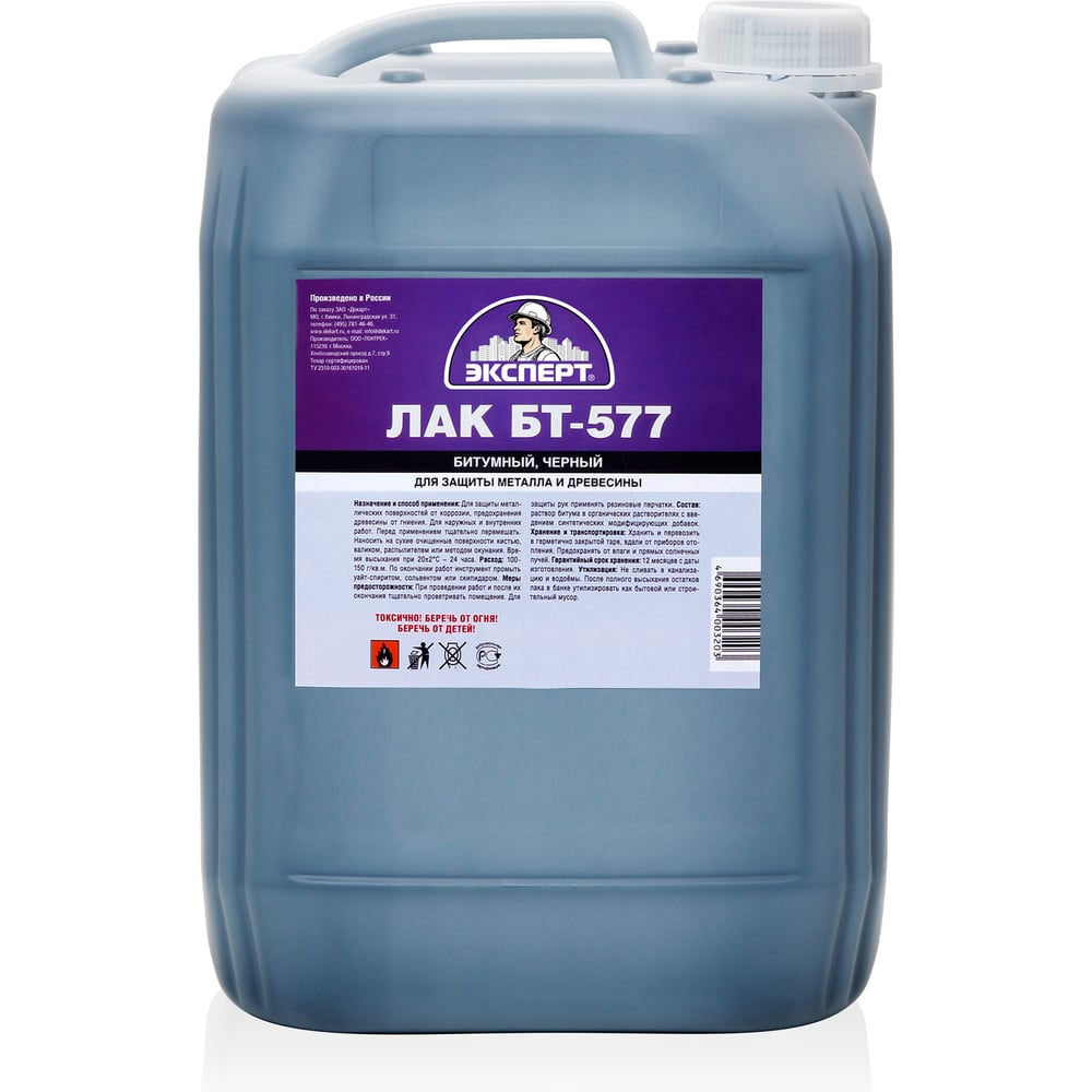 Изображение товара Битумный лак ЭКСПЕРТ БТ-577 на 10 л для защиты металла и дерева