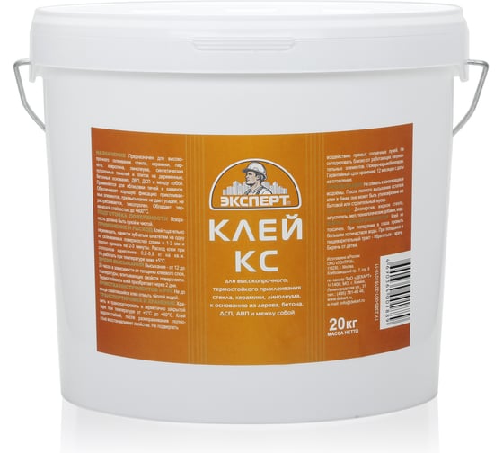 Изображение товара Клей ЭКСПЕРТ КС 20 кг 17714