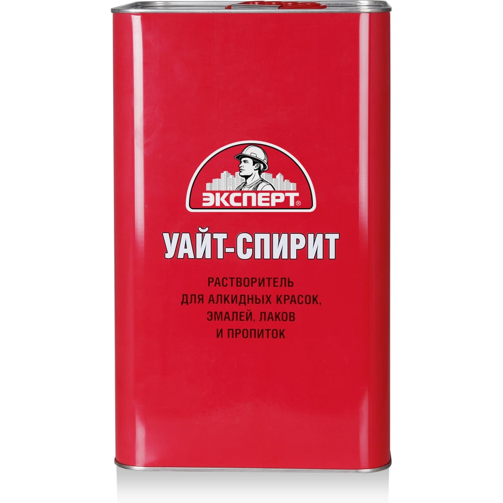 Изображение товара Уайт-спирит ЭКСПЕРТ 10 л для разбавления красок и ЛКМ