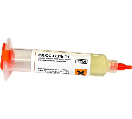Изображение товара Флюс-гель в шприце ALPHA РАДИАНТ 10г Т1