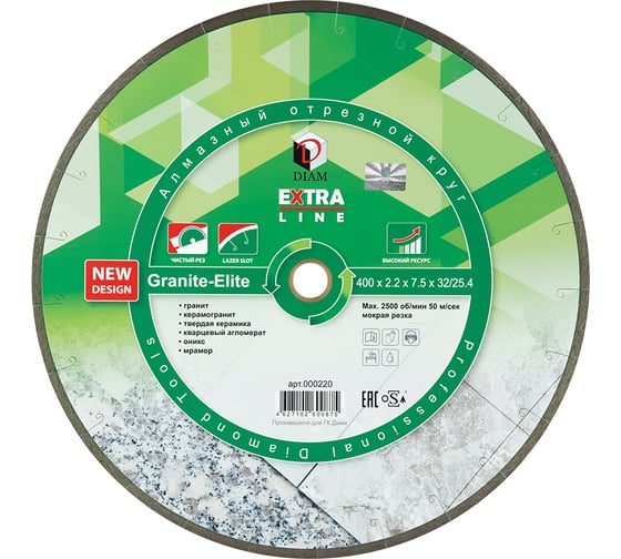 Изображение товара Алмазный отрезной диск для мокрой резки Granite-Elite 400x2,2x7,5x32/25,4 Diam 000220