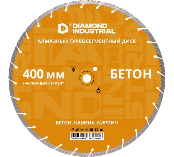 Изображение товара Диск алмазный по бетону турбосегментный Diamond Industrial 400 х 25,4 мм наклонный сегмент DIDTSN400