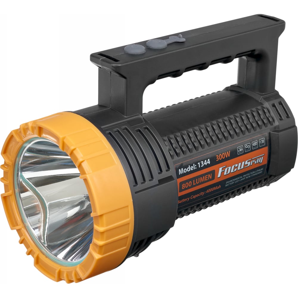 Изображение товара FOCUSray 1344 профессиональный лазерный ручной прожектор 800 люмен аккумулятор IP4 USB type-C Изображение товара FOCUSray 1344 профессиональный лазерный ручной прожектор 800 люмен аккумулятор IP4 USB type-C
