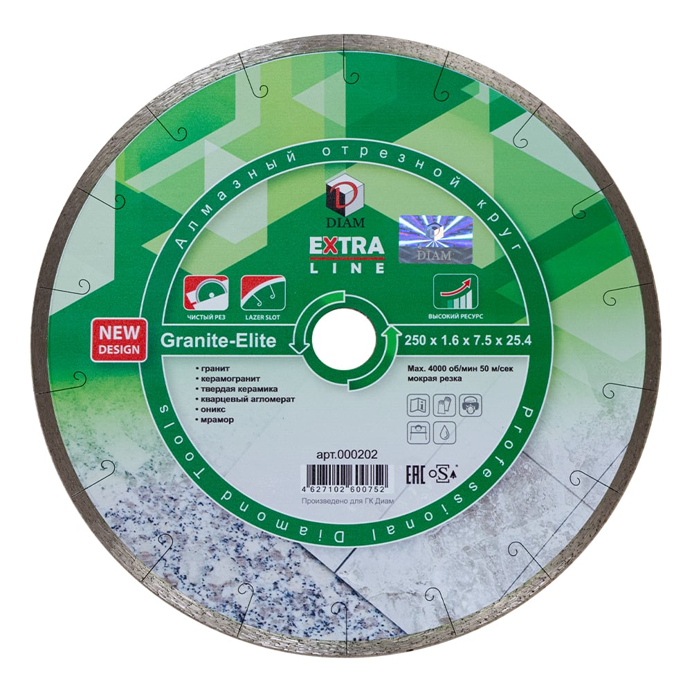 Изображение товара Диск алмазный по граниту 250 мм Granite-Elite Diam для мокрого реза