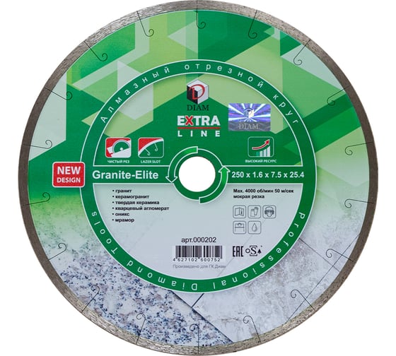 Изображение товара Диск алмазный по граниту (250x25.4 мм) Granite-Elite Diam 000202