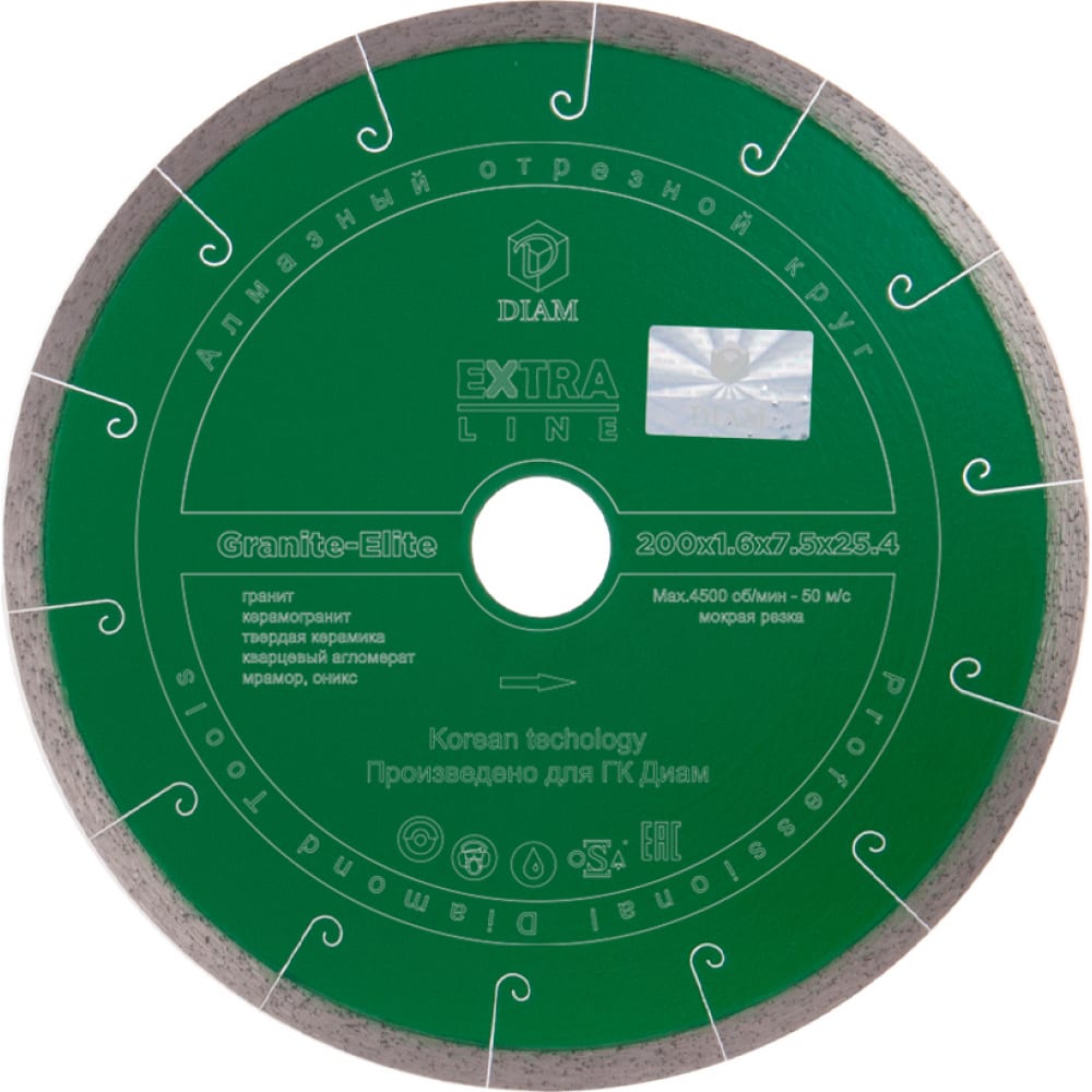 Алмазный диск по граниту Diam сегментный алмазный диск по граниту мрамору messer