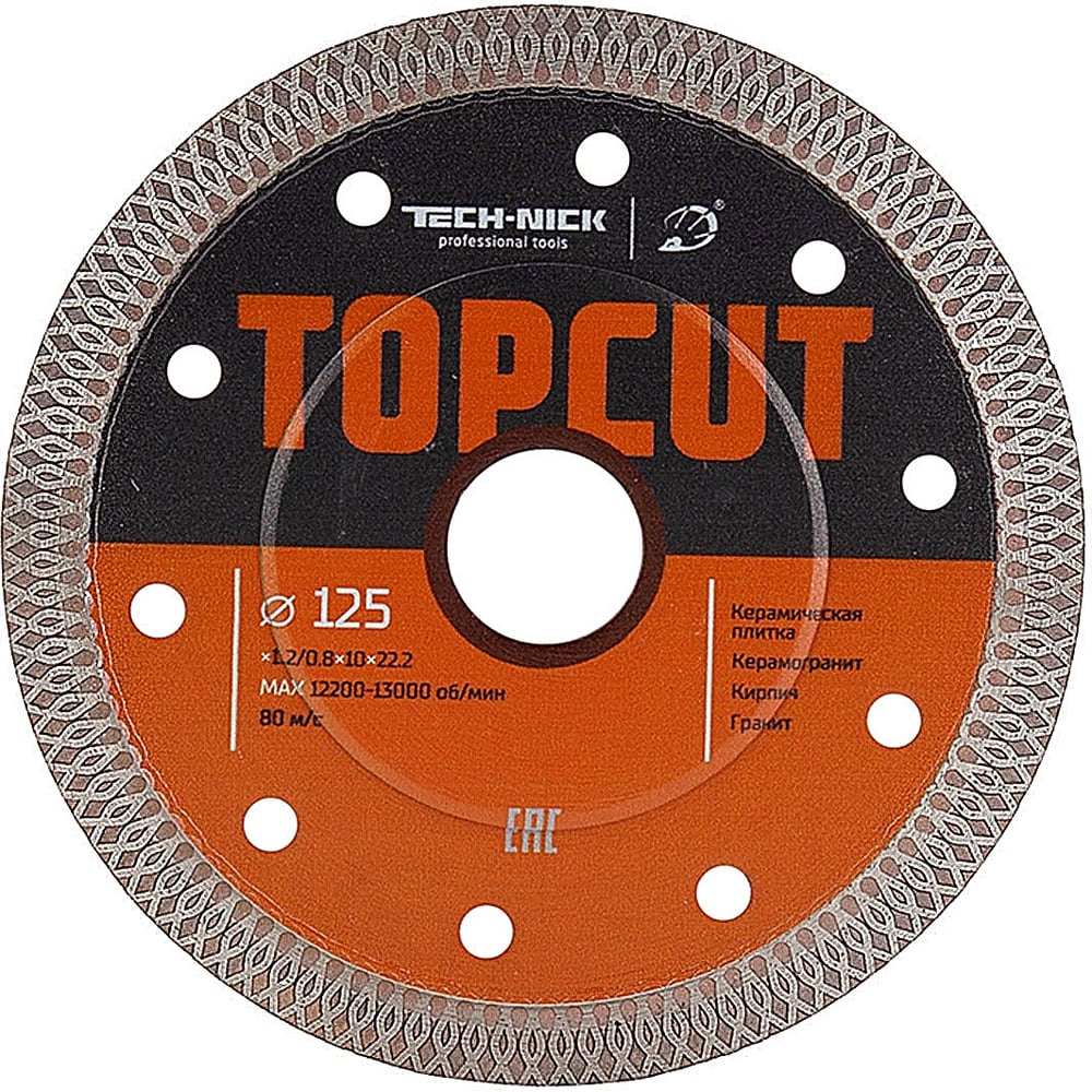 Изображение товара Алмазный диск TOPCUT 125x22.2мм турбо для керамогранита и камня
