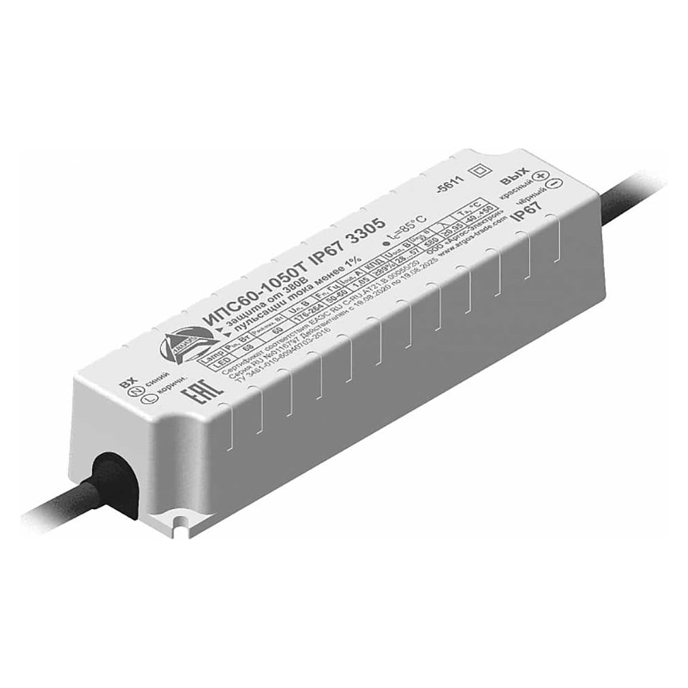 Изображение товара LED-драйвер Argos ИПС60-1050Т IP67 60Вт для светодиодных светильников наружного освещения