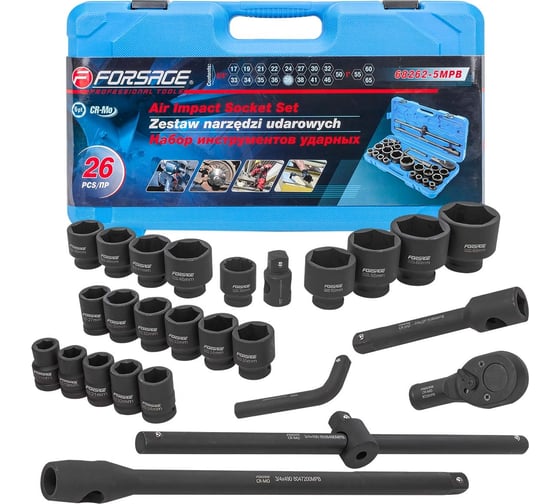 Изображение товара Набор ударных инструментов Forsage 26 предметов F-68262-5MPB(50619)