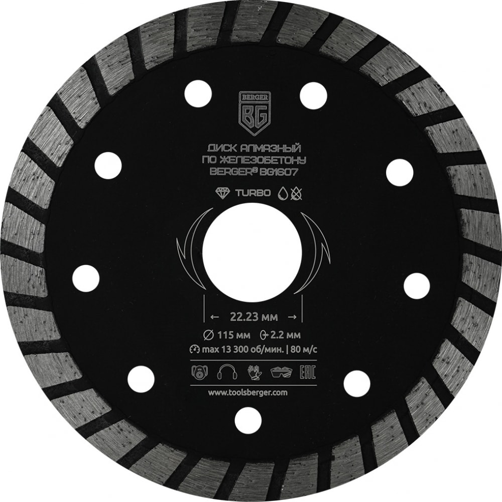 Отрезной алмазный диск по железобетону Berger BG алмазный диск по железобетону diam master line 000504 400x3 0x10x25 4 мм