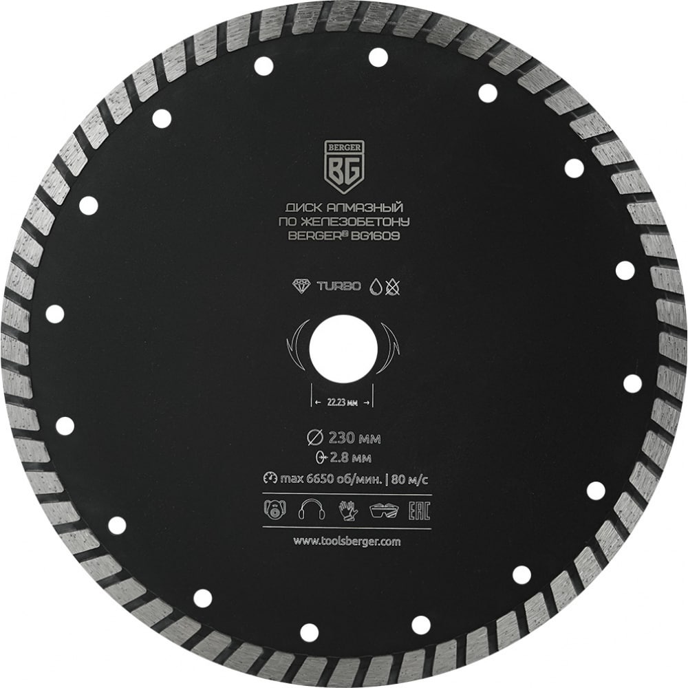 Отрезной алмазный диск по железобетону Berger BG алмазный диск по железобетону diam master line 000505 450x3 4x10x25 4 мм
