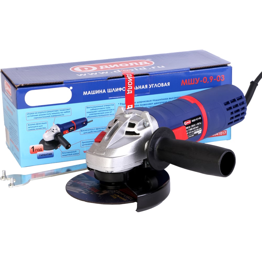 Изображение товара Угловая шлифмашина ДИОЛД МШУ-0,9-03 125мм, 900 Вт, бытовая