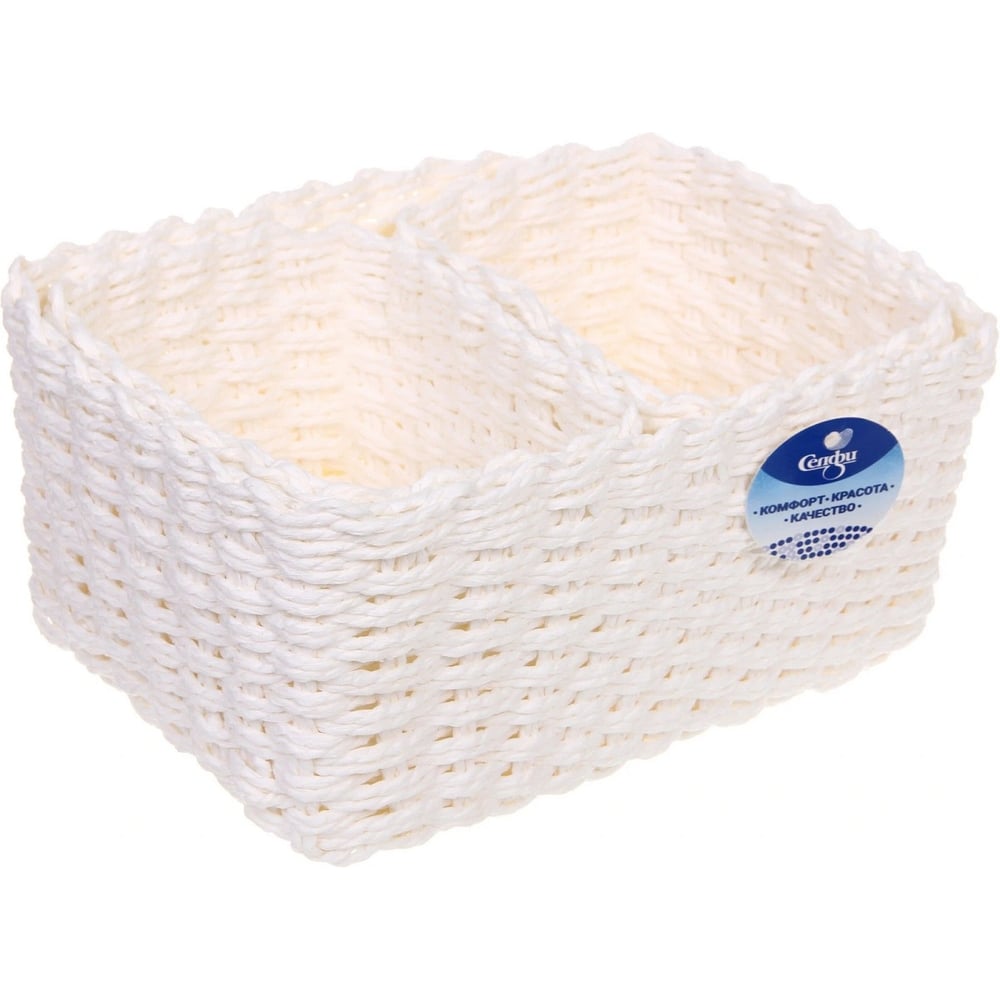 Изображение товара Интерьерные корзинки для хранения ПАРНАУ 3 шт белый практичные и универсальные