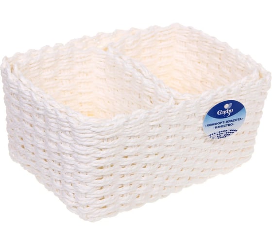 Изображение товара Корзинки интерьерные для хранения Селфи 3шт в наборе ПАРНАУ, цвет белый, 16*11*10/16*11*10/25*18*11,5см (лейбл) 756-420