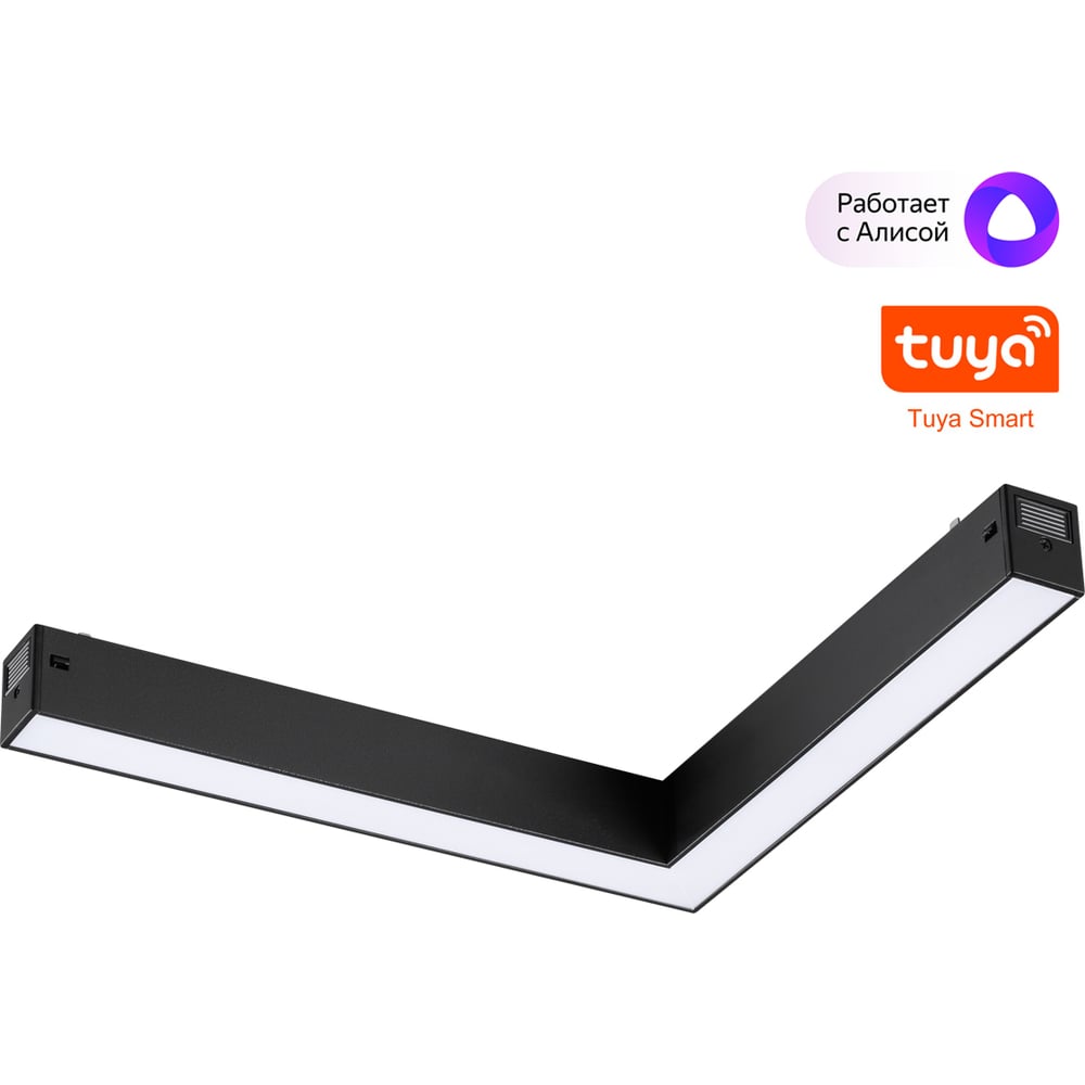 Изображение товара Трековый светодиодный светильник Novotech L-образный диммируемый смена цветовой температуры