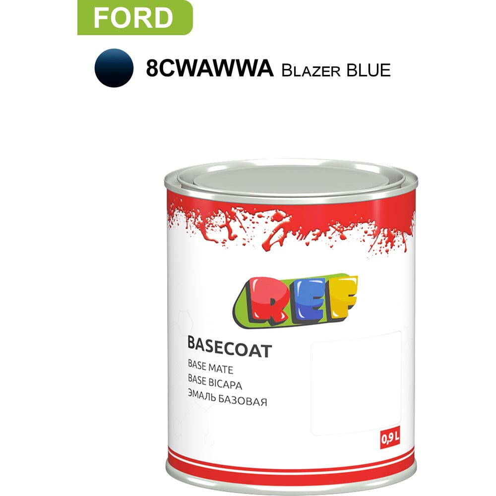 Изображение товара Автоэмаль REF Ford 8CWAWWA Blazer BLUE 0,9л профессиональная акриловая для кузовных работ